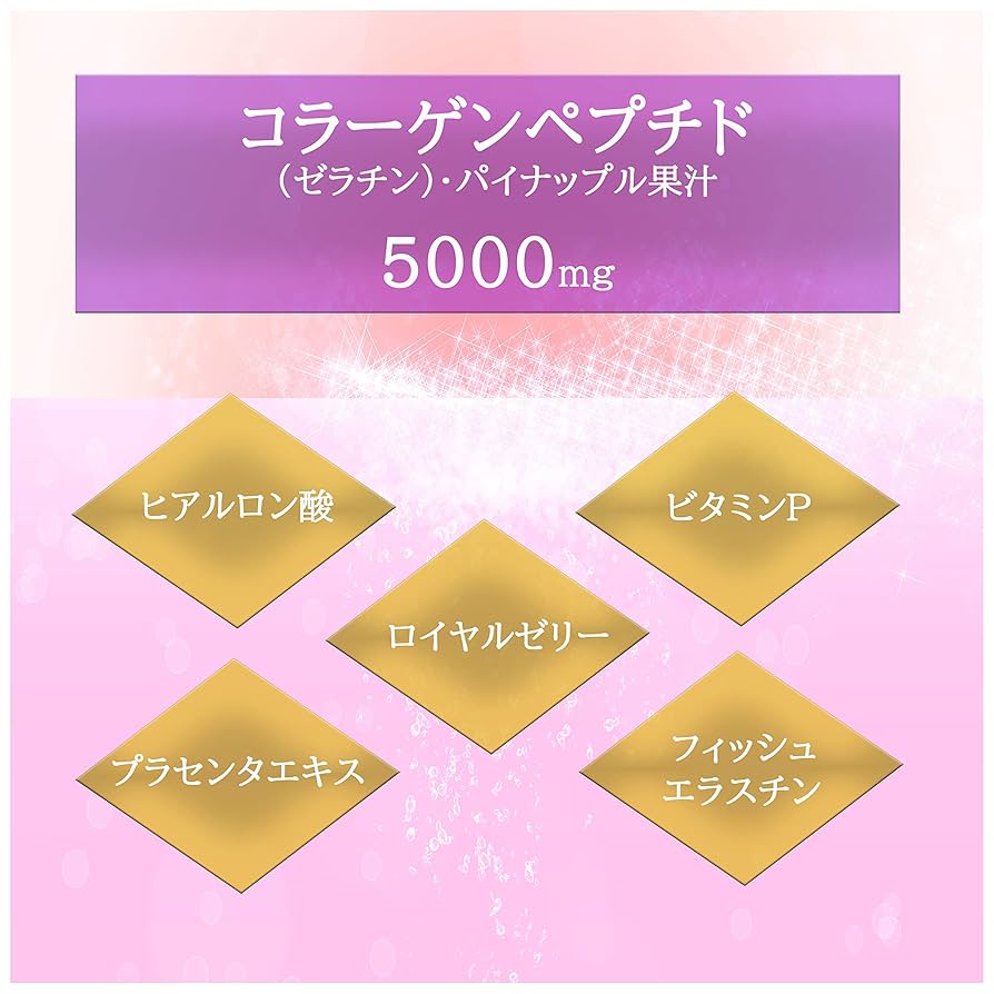 Amazon.co.jp: 新日配薬品 コラーゲン トップ5000 50ml×10本